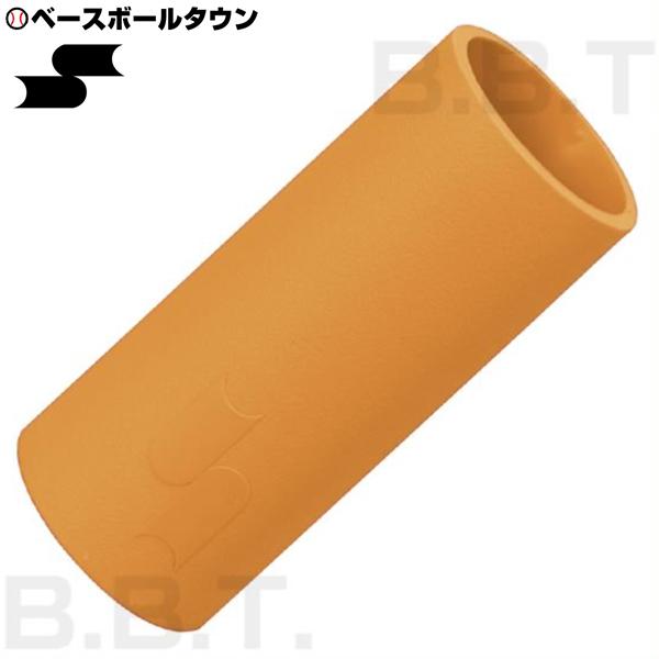 エスエスケイ（SSK） 野球 バットウェイト 打撃トレーニング用品 約