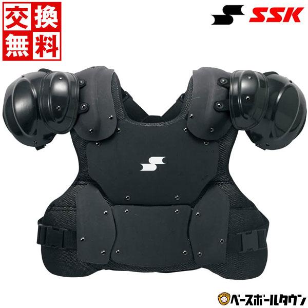 エスエスケイ（スポーツ用品） 交換往復送料無料 審判用品 SSK