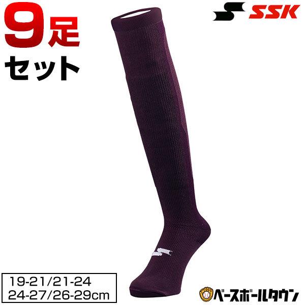 お得な9足セット Ssk ソックス ジュニア 一般用 カラーソックス アンダーストッキング 19cm 29cm Ya1731c Ya1734c Ya1737c Ya1739c 野球 ソフトボール 野球用品ベースボールタウン 通販 Paypayモール