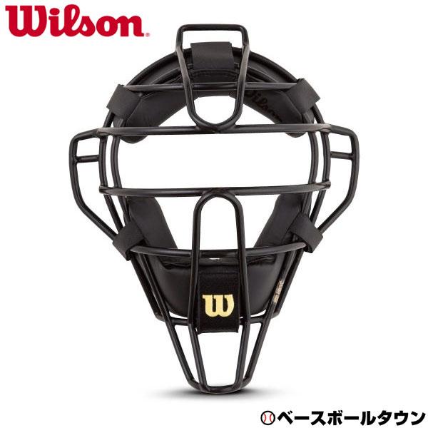 ウイルソン 審判用マスク 硬式用 NPB仕様 スチールフレーム WTA3019SP 審判員用品