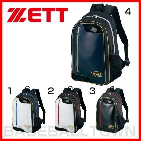 ゼット ジュニアリュック バッグ 野球 少年デイパック取寄 部活 合宿 バット収納 Buyee Buyee Jasa Perwakilan Pembelian Barang Online Di Jepang