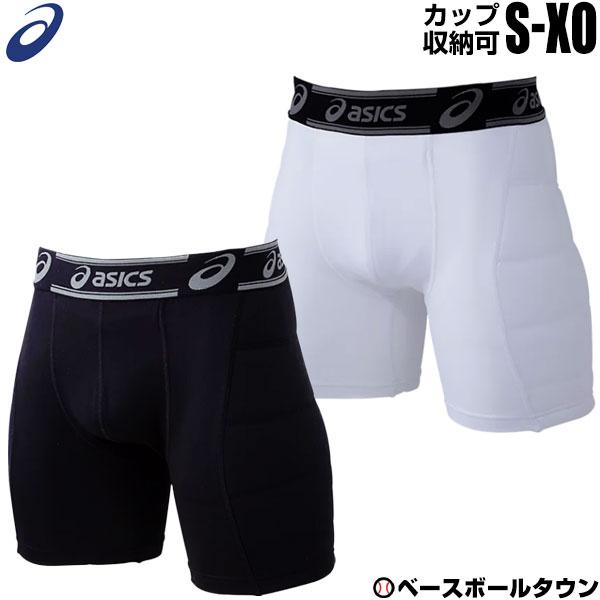 ASICS（アシックス） 野球 スライディングパンツ スラパン ファウル