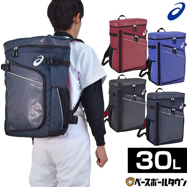 野球 バックパック リュックサック バッグ アシックス 約30l 部活 合宿 林間学校 Bea365 バッグ刺繍可 有料 野球用品ベースボールタウン 通販 Paypayモール