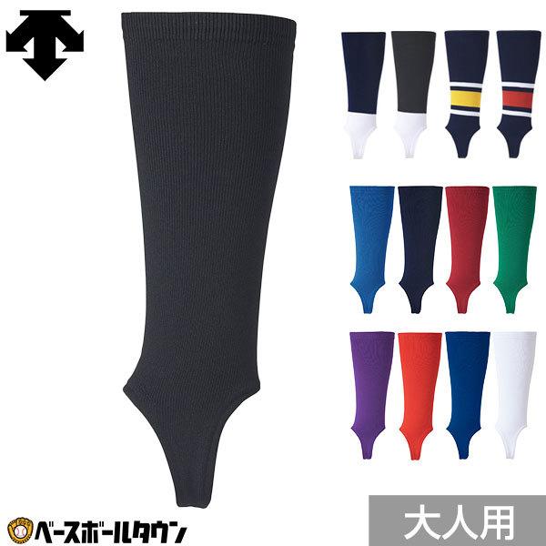 野球 ストッキング一般用 デサント ローカットストッキング C 8400 メール便可 野球用品ベースボールタウン 通販 Paypayモール