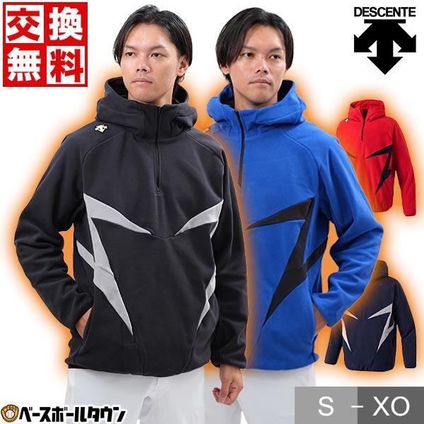 DESCENTE 交換往復送料無料 デサント フリースジャケット 野球 DESCENTE 交換往復送料無料 デサント フリースジャケット 野球