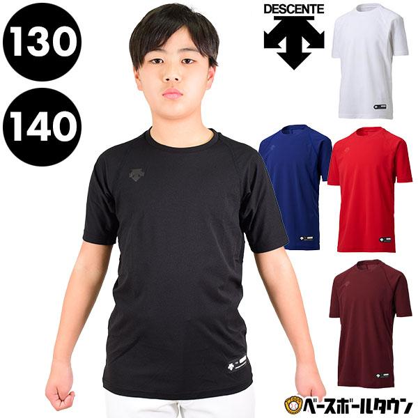 アンダーシャツ　半袖　実使用 野球 アンダーシャツ 半袖 丸首 フィット アンダーアーマー UA