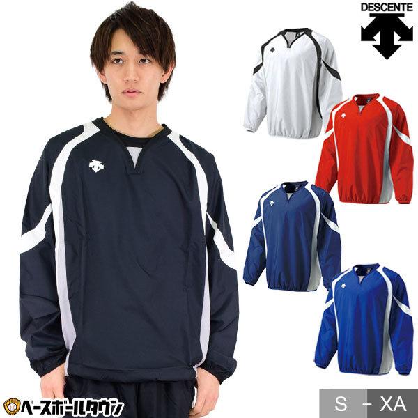 デサント ウインドブレーカー プロモデル ウインドジャック 防風 Vジャン 長袖 Pj 3 野球 防風 ジャンパー 野球ウェア 野球用品ベースボールタウン 通販 Paypayモール
