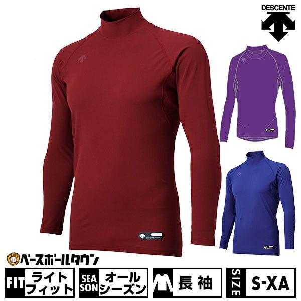 DESCENTE ハイネックシャツ Lサイズ ホワイト ホワイト 長袖 ハイネック アンダーシャツ DESCENTE - メルカリ