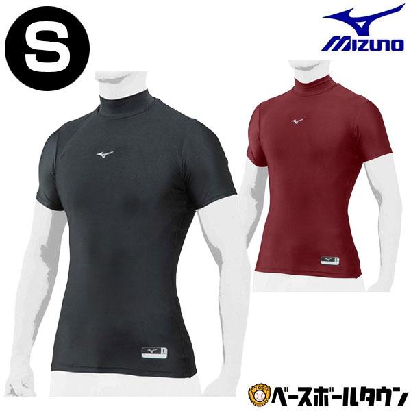 Mizuno BIO GEAR ハイネック半袖 L 2枚セット MIZUNO（ミズノ） 爆買 バイオギア ハイネック 半袖シャツ メンズ