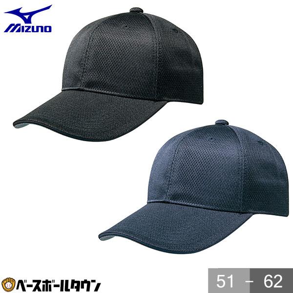 MIZUNO 野球 帽子 黒 紺 ミズノ オールメッシュ メンズ ジュニア