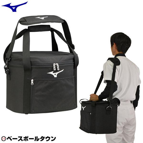 ボールケース 野球 ミズノ 約25l 硬式 軟式 5ダース入れ ボールバッグ 1fjb8021 バッグ刺繍可 有料 野球用品ベースボールタウン 通販 Paypayモール