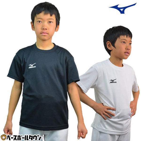 ミズノ ジュニア Tシャツ 半袖 丸首 少年 32ja6426 サッカー キッズ 小学生 中学生 メール便可 野球用品ベースボールタウン 通販 Paypayモール