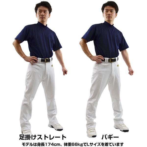 ミズノ ユニフォームパンツ 野球 2タイプ 練習着 ガチパンツ 野球ウェア ズボン Buyee Buyee Japanese Proxy Service Buy From Japan Bot Online