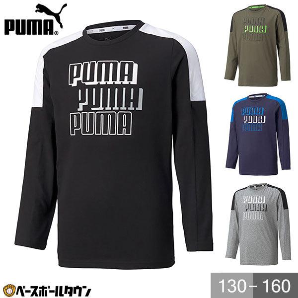 PUMA プーマ 長袖Tシャツ ジュニア ALPHA LS Tシャツ 丸首 846523 