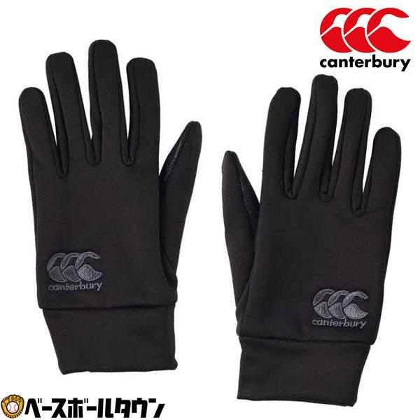【お買い得】防寒対策　カンタベリー ビーニー、ネックウォーマー、手袋2枚セット カンタベリー（Canterbury） ニット帽 ネックウォーマー 2点セット