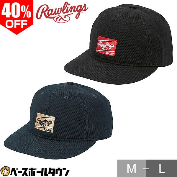 [レア・レトロ]カープ キャップ NPBロゴ付 ローリングス 59FIFTY NPBクラシック 広島東洋カープ Cロゴ スカーレット