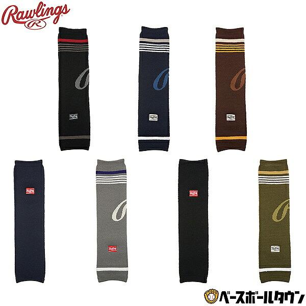 野球 レッグウォーマー 防寒 メンズ レディース ローリングス Rawlings 冬用 防寒グッズ レッグカバー レッグゲイター 男女兼用 柔らかい 軽量 スポーツ対応