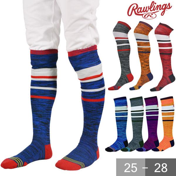 Rawlings 野球 ソックス ローリングス ラインロングソックス
