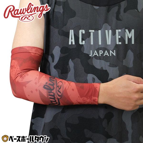Rawlings アーロンジャックモデルオーダーアームスリーブ付き Rawlings アーロンジャックモデルオーダーアームスリーブ付き