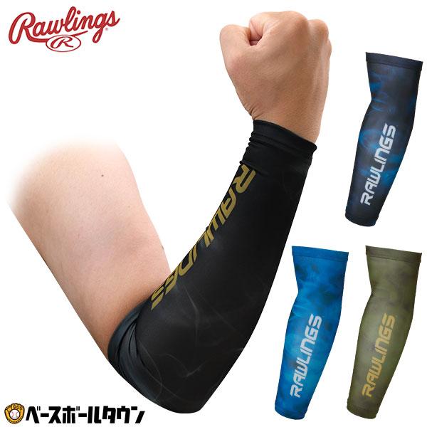 Rawlings（ローリングス） 野球 アームガード 大人 ゴーストスモーク
