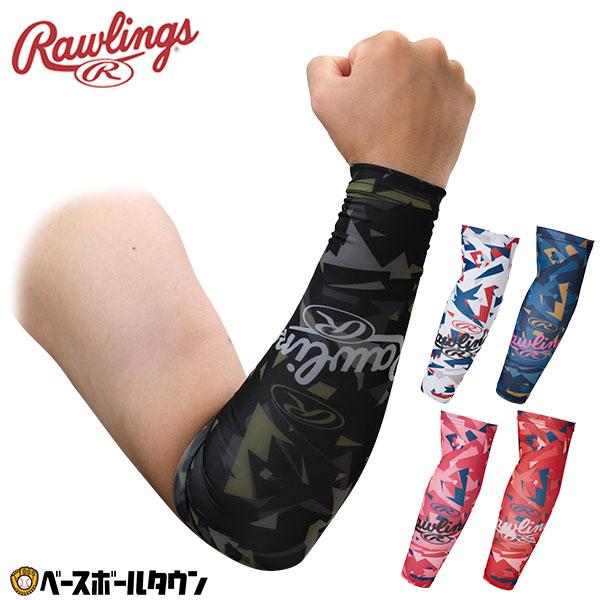 Rawlings アーロンジャックモデルオーダーアームスリーブ付き Rawlings
