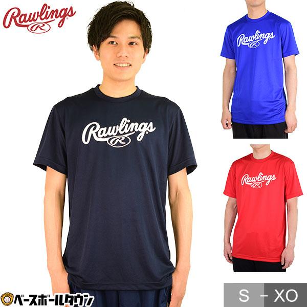 ローリングス Tシャツ 半袖 大人 丸首 ロゴ AB21S03 野球ウェア