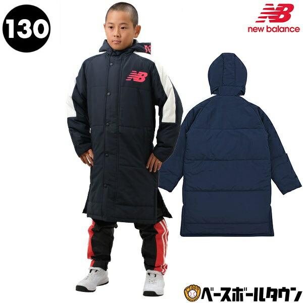 New Balance 中綿ベンチコート ジュニア フード付き New Balance 中綿ベンチコート ジュニア フード付き