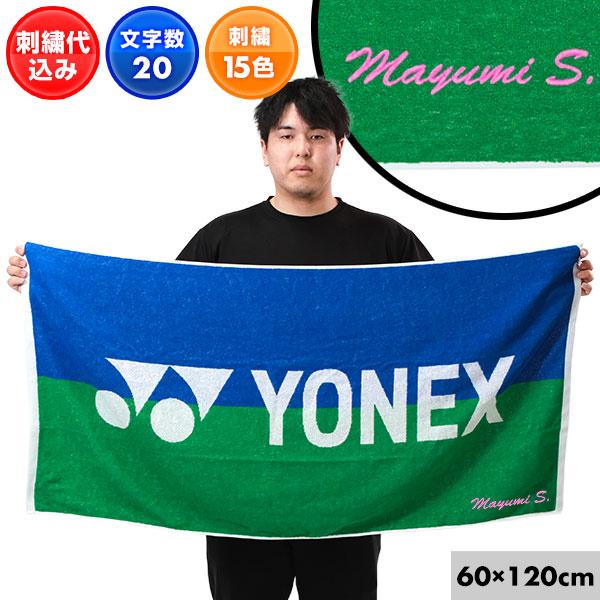 YONEX（ヨネックス） 文字刺繍入り テニス バドミントン スポーツ