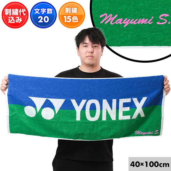 今治タオルブランド商品認定のスポーツタオル。●素材：綿100%●機能：高吸水性、高給水性、高耐久性、今治認定番号/第2023-1801 ●サイズ：縦40×横100cm●カラー：(171)ブルーグリーン●原産国：日本●ブルー 青 グリーン 緑...