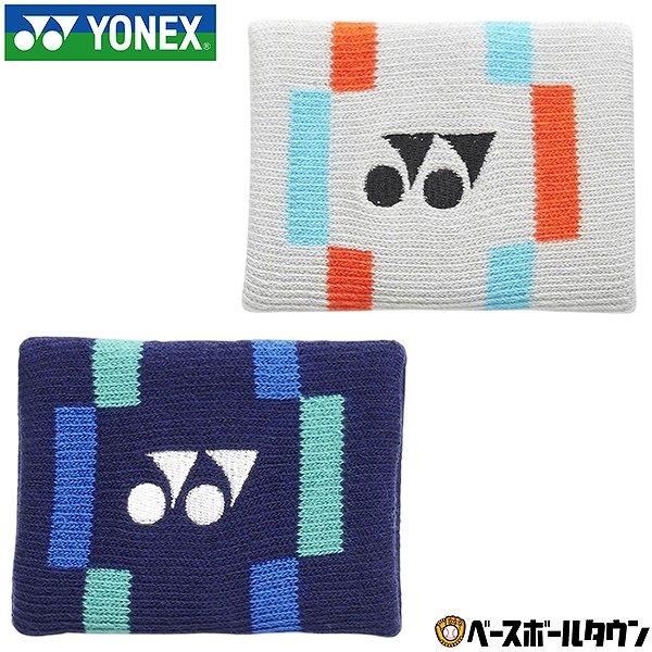YONEX（ヨネックス） テニス リストバンド 1ヶ入り 抗菌防臭 AC497