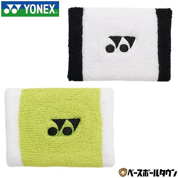 YONEX（ヨネックス） テニス リストバンド 1ヶ入り 抗菌防臭 AC498
