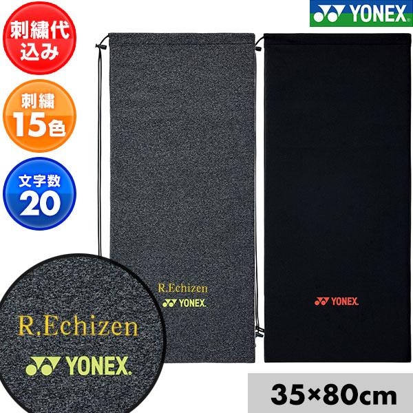 ●素材:ポリエステル、ポリウレタン●サイズ:35×80cm●カラー:(007)ブラック、(275)グレーモク●特徴:伸縮性に優れたストレッチ素材で、持ち運びに便利なラケットケース。●原産国:中国●ラケットバッグ ラケットケース ラケット バ...