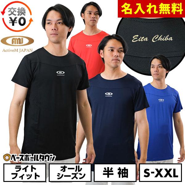 ●カラー：ブラック、ネイビー、ロイヤルブルー、レッド●サイズ：S、M、L、XL、XXL●素材：ポリエステル94％、ポリウレタン6％●S M L O LL XL XO 2XL XXL ブラック 黒 ネイビー 紺 濃紺 ブルー 青 レッド 赤 ...