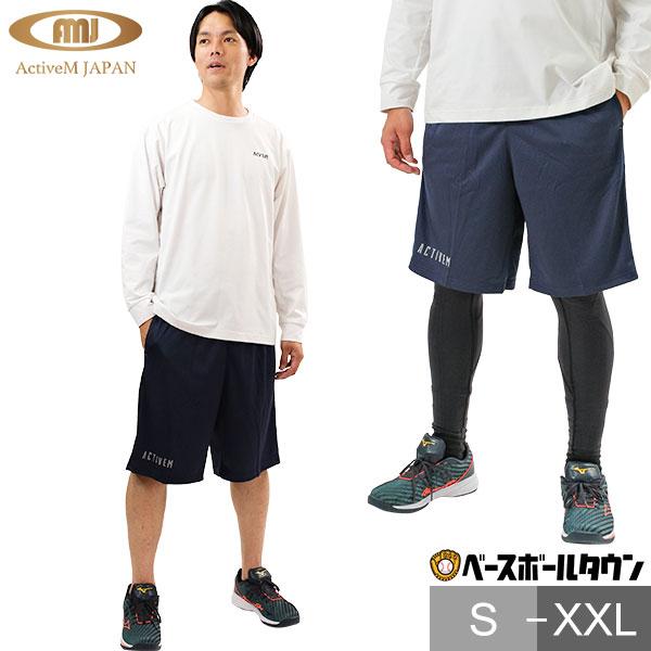 ActiveM（アクティブーム） 野球 ハーフパンツ メンズ ストレッチ