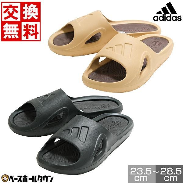 adidas 交換無料 サンダル メンズ レディース ユニセックス