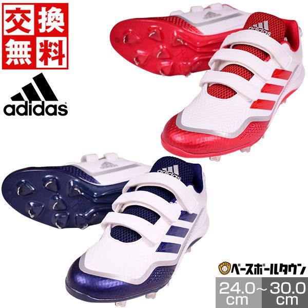 adidas（アディダス） GWも毎日出荷 交換無料 野球 スパイク 金具
