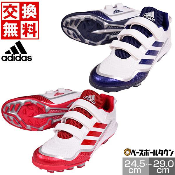 adidas 交換往復送料無料 野球 スパイク ポイント アディダス