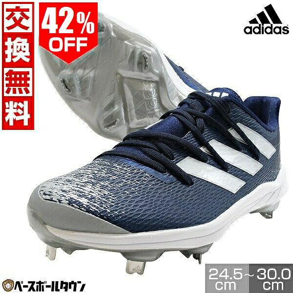 adidas 交換無料 野球 スパイク 金具 アディダス アディゼロ