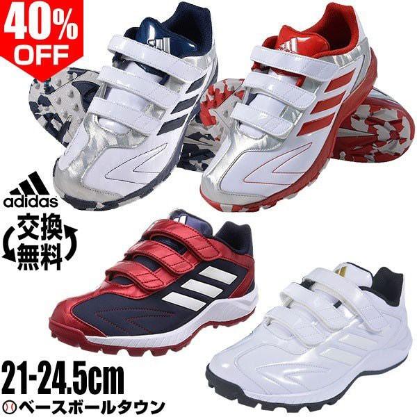 交換無料 アディダス ジュニア アディピュア トレーニングシューズ 野球 Tr Kv モデル 少年 ベルクロ Adipure Tr Kv Cq1285 Cq1286 Cq12 Cg4591 Buyee Buyee 提供一站式最全面最專業現地yahoo Japan拍賣代bid代拍代購服務 Bot Online