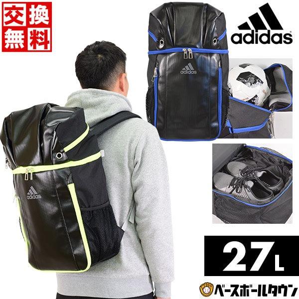 adidas（アディダス） 交換無料 サッカー ボール用デイパック 大容量