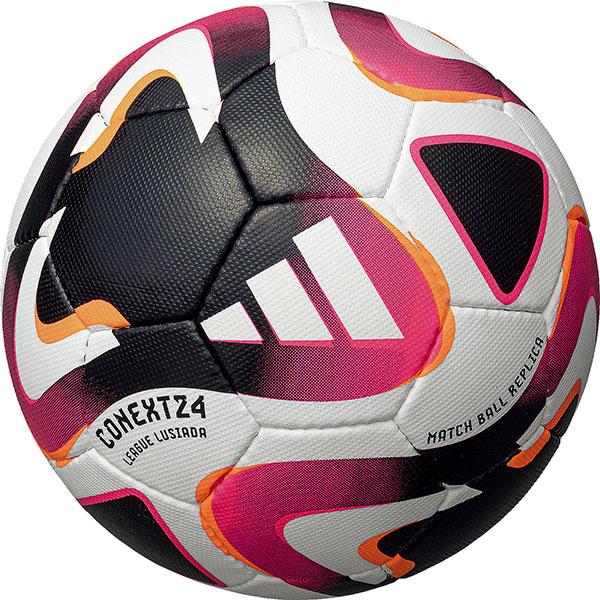  5号 公式試合球レプリカ コネクト24 ルシアーダ AF582LU adidas（アディダス） サッカーボール コネクト24 リーグ ルシアーダ 5