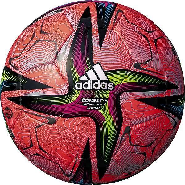アディダス フットサルボール FIFA2021 コネクト21 フットサル3号球 検定球 公式試合レプリカ別色モデル 手縫い 赤色 AFF331R