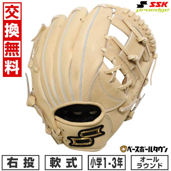 エスエスケイ（SSK） 交換無料 野球 グローブ 軟式 少年 右投げ