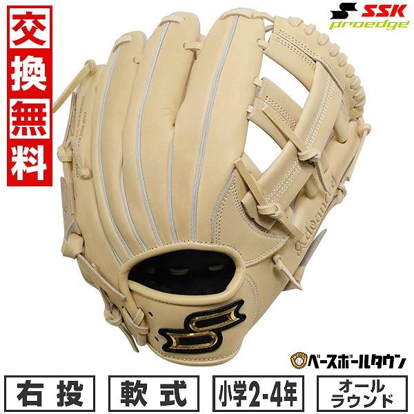 エスエスケイ（SSK） 交換無料 野球 グローブ 軟式 少年 右投げ