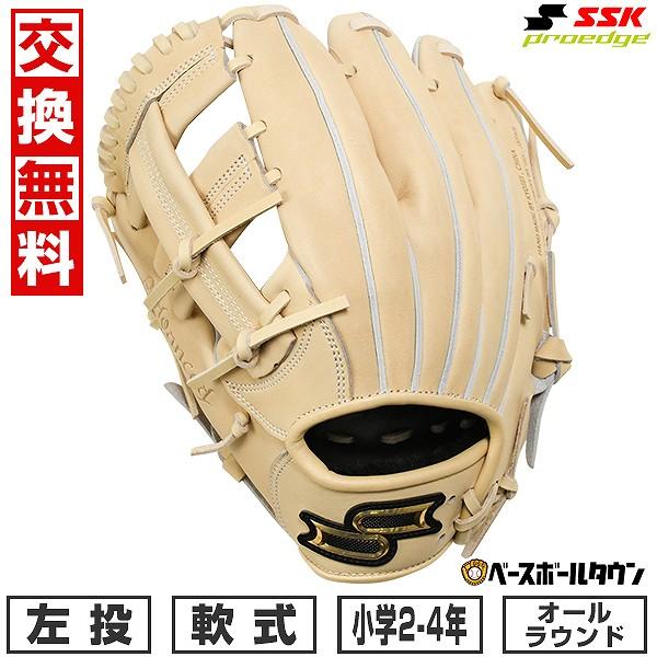 SSK Proedge 軟式 オーダーグローブ キャメル エスエスケイ（スポーツ用品） 交換無料 野球 グローブ 軟式
