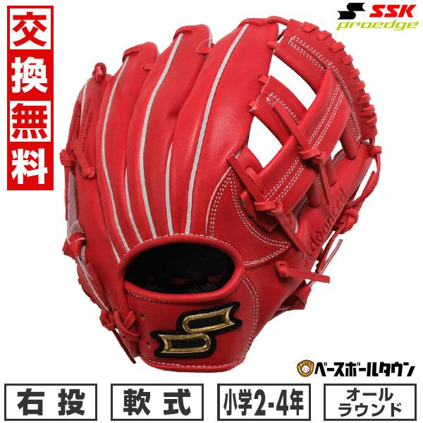 エスエスケイ（SSK） 交換無料 野球 グローブ 軟式 少年 右投げ