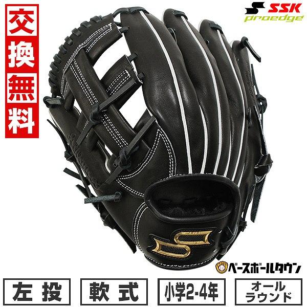 SSK　軟式用グローブ　オールラウンド用　左投げ用 左投げ ssk 野球グローブ 軟式グローブ」の人気商品一覧 | 安い