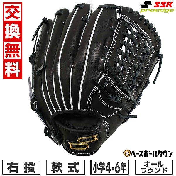 エスエスケイ（スポーツ用品） 交換無料 野球 グローブ 軟式