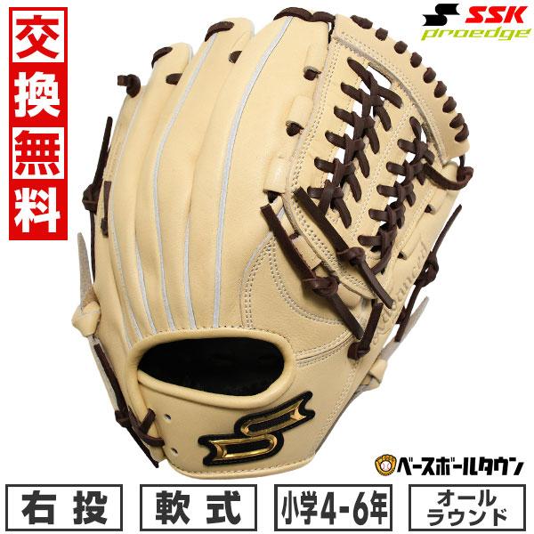 proedge 3連休も毎日出荷 交換無料 野球 グローブ SSK 少年軟式プロ
