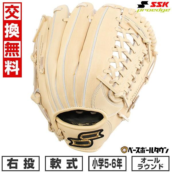 【即日使用可‼️】SSK 軟式 グローブ 楽天市場】野球 エスエスケイ 軟式グローブ 軟式 グローブ